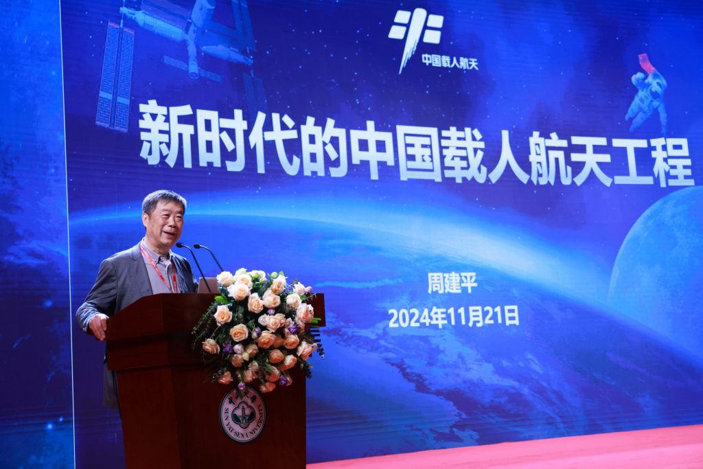 Zhou Jianping, capo progettista del programma spaziale cinese con equipaggio, parla durante il Simposio sullo spazio umano a Shenzhen, Cina, 21 novembre 2024. Credits: XINHUA